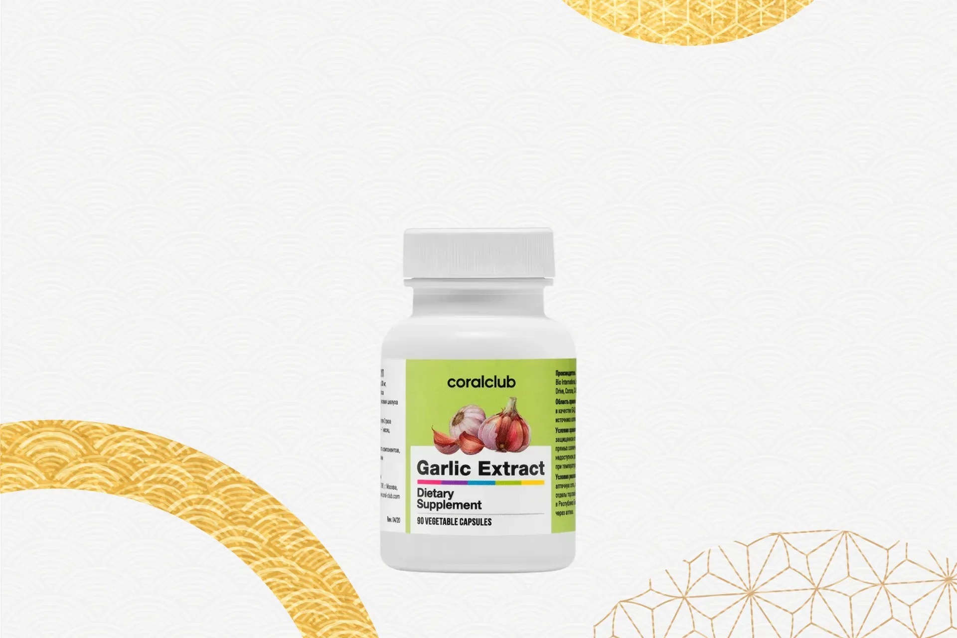 Garlic Extract - Knoblauchextrakt - Coral Club